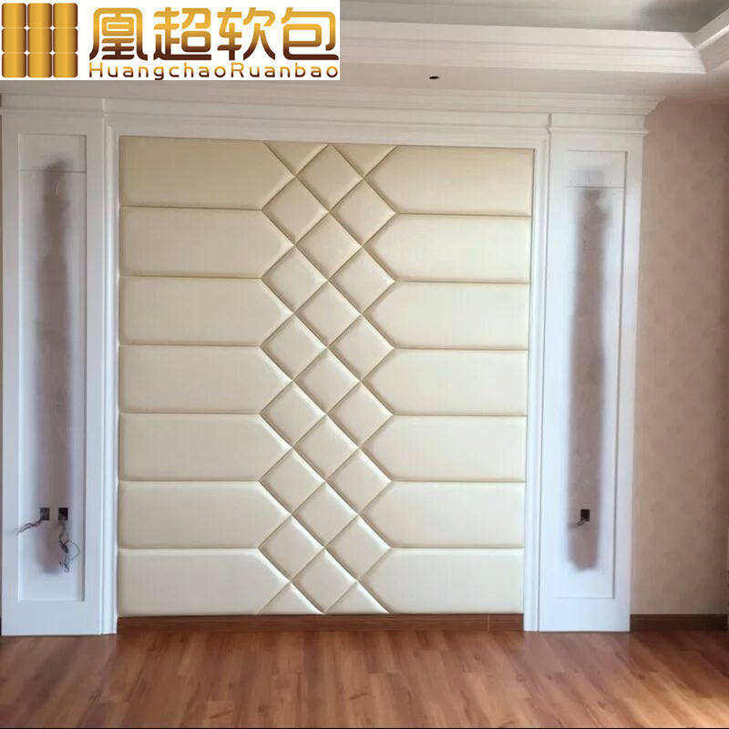 混合错拼菱形软包硬包背景墙皮革海棉墙包定做客厅卧室背景墙软包