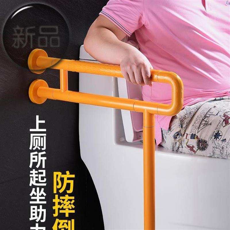装修无障碍扶手c毛巾架无障碍款扶手加长厕所手扶悬挂式护栏室外