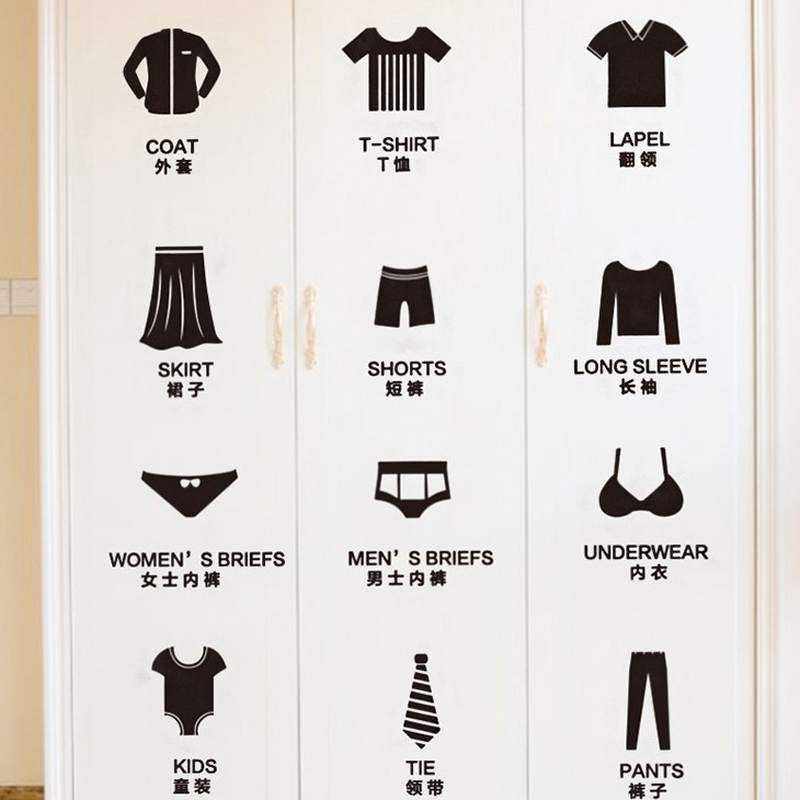 衣物衣服分类贴便利贴标志可移除柜门贴纸黑色贴画家具整理抽屉墙