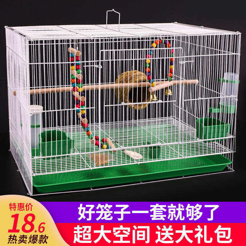鹦鹉牡丹鸟笼大全八哥玄凤虎皮画眉特大号绣眼通用繁殖笼鸽子笼