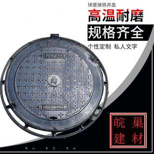 新款 球墨铸铁井盖圆形雨水污水D400市政道路卡簧五防盗B125轻