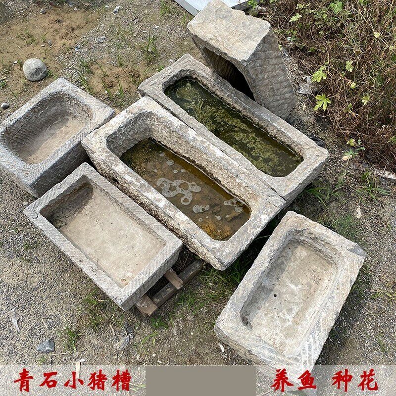 石槽鱼缸阳台流水景观养鱼种花室内庭院造景户外老旧石槽马槽猪槽