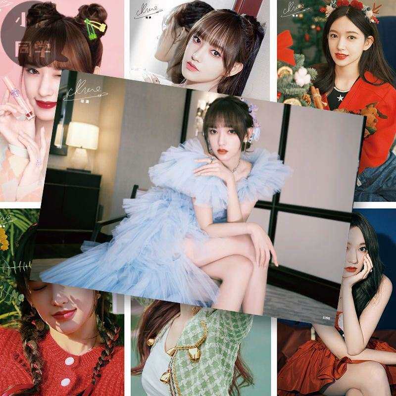 程潇海报 亲笔签名大张贴墙潇蜜应援人间芭比卧室壁纸高清a3照片