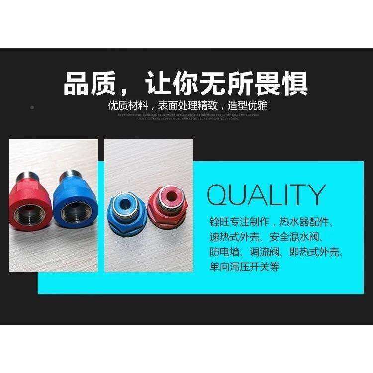 安格尔rzb80d1蓝色电热水器红色绝缘体配件防西电墙接新疆藏专链