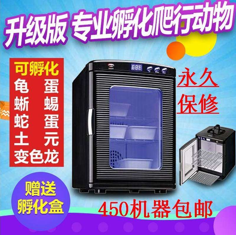龟蛋全自动孵化机小型家用爬行动物蜥蜴孵蛋器智能乌龟蛋孵化器箱