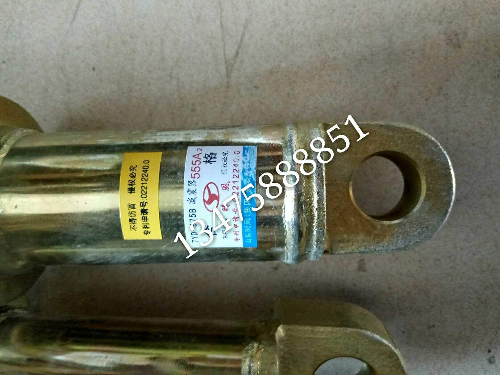适用时风三轮车配件 时风三轮车555a2减震器总成时风个种车型型号