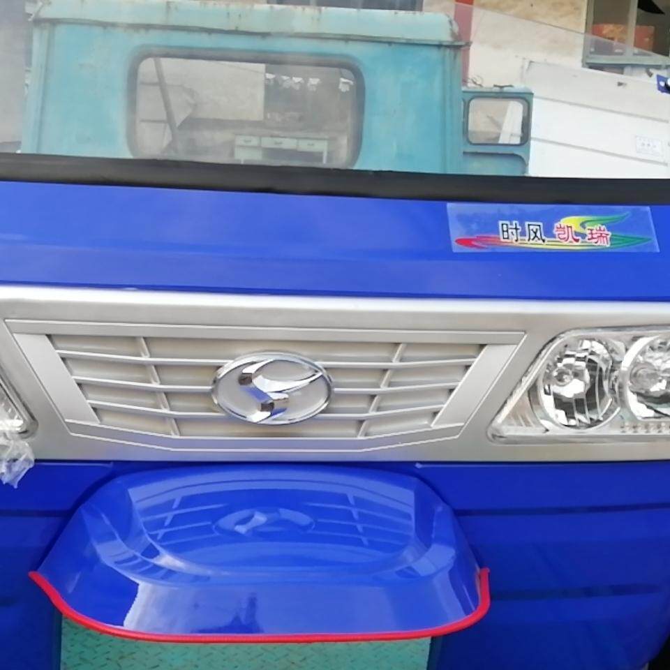 时风配件时风三轮车凯瑞半棚,凯瑞前脸鬼脸总成,大灯中网玻璃