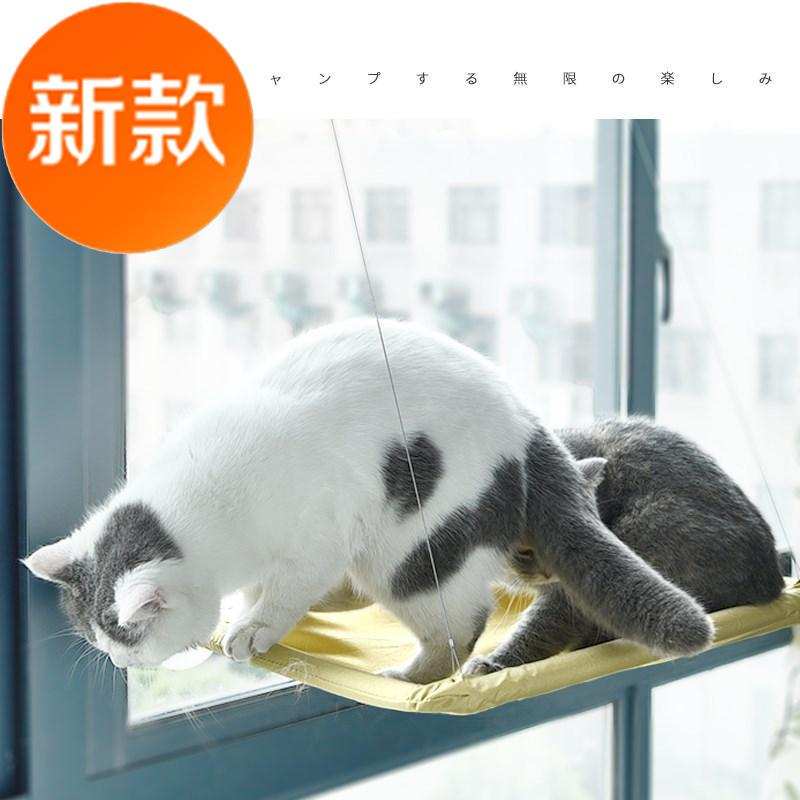 猫吊床面无毛猫可拆洗猫垫观景床挂猫床宠物◆新品◆猫透气