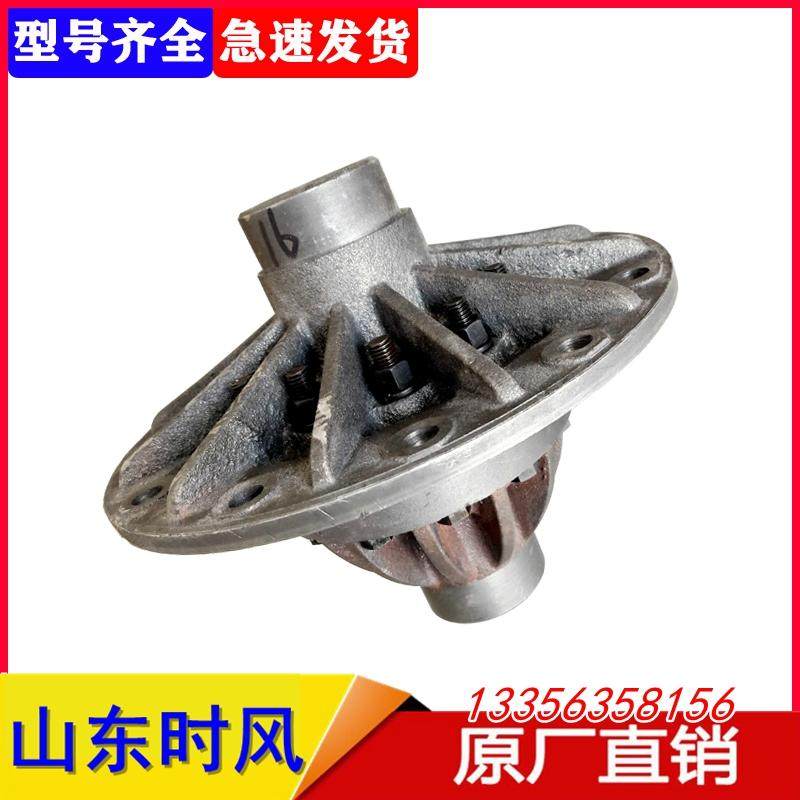 时风配件风顺1差速器壳尾牙齿轮总成风驰1800 1058后桥差速器齿轮
