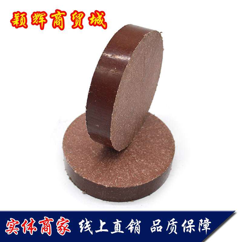 石棉树脂圆形刹车片冲床用摩擦块摩擦片加工耐磨片实心制动石棉