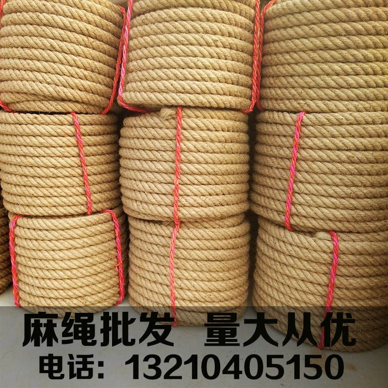 细麻绳材料绳子编织绳麻线装饰品粗麻绳装饰绳子耐磨捆绑绳工业用