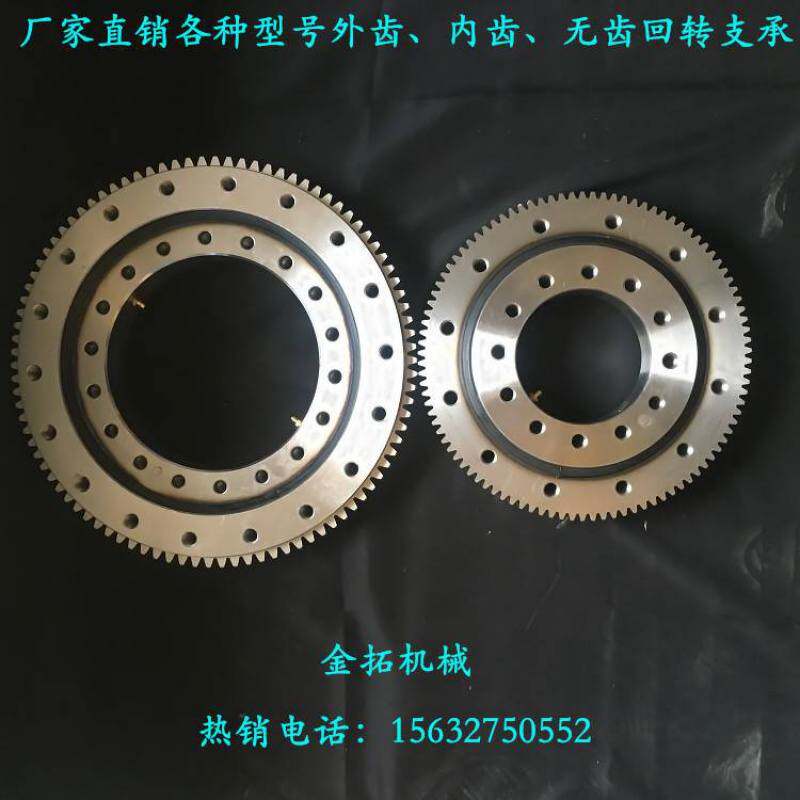 回转支承转盘轴承挖掘机回转支撑外齿转盘齿轮齿环圈小型回转盘