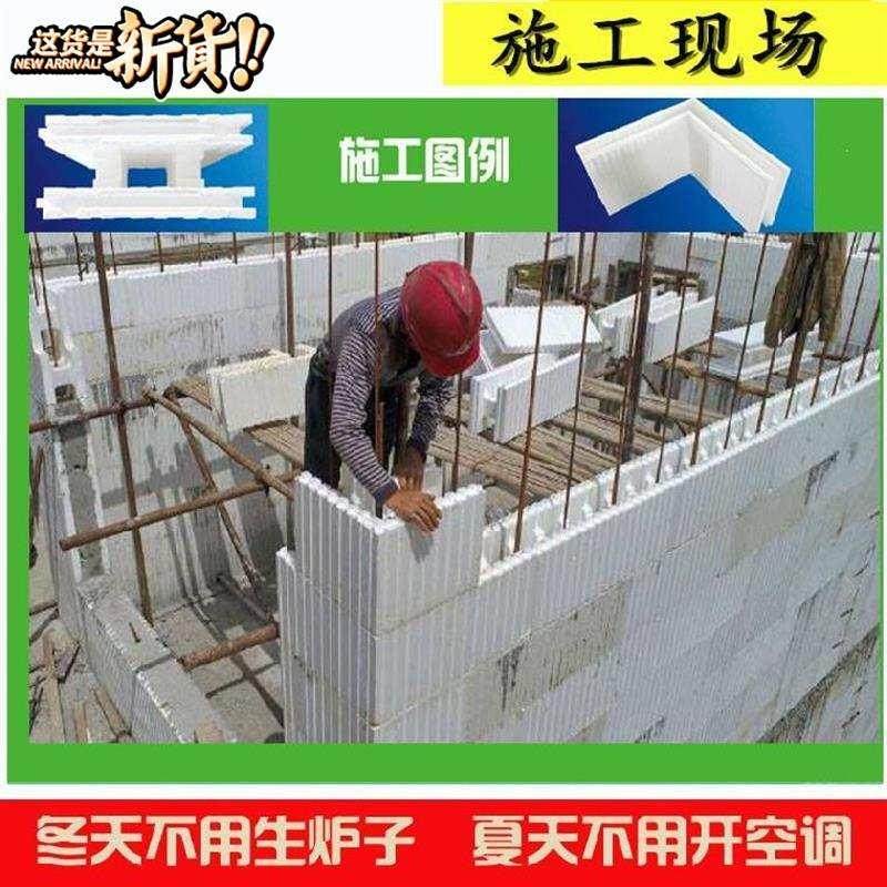 冬暖夏凉模具海容模块建房一体防寒楼板66农村型?乙烯省时造型城