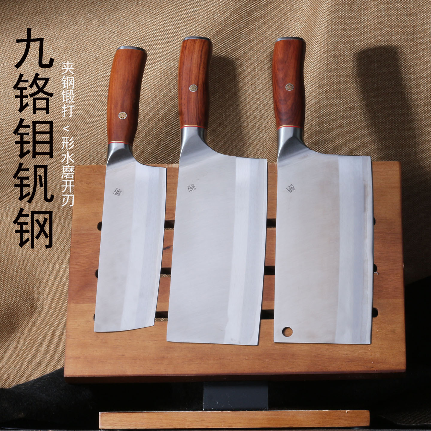 不锈钢三合钢切片刀免磨