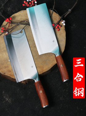 锻打三合钢斩切刀9CR18MOV夹钢刀家用切肉锋利免磨不锈钢菜刀中式