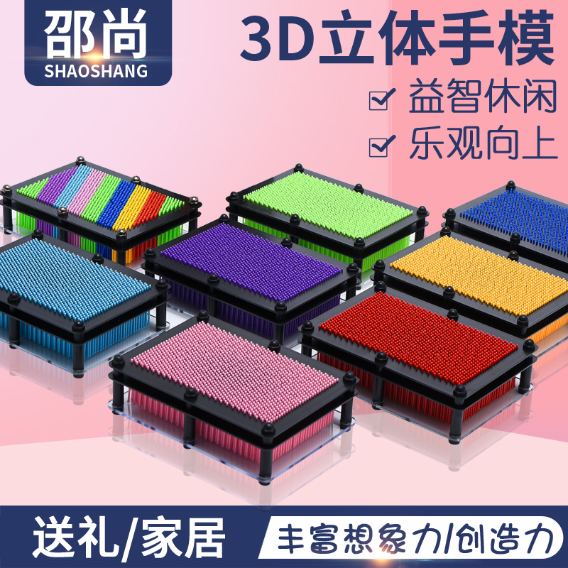 发现摆放三维立体克隆印模科学区