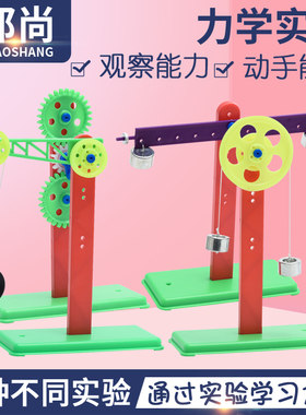 幼儿园科学区发现材料齿轮组轮组