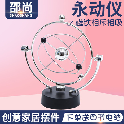 磁悬浮物理摆件科技永动仪轨道