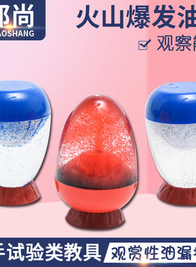 幼儿园科学区角操作材