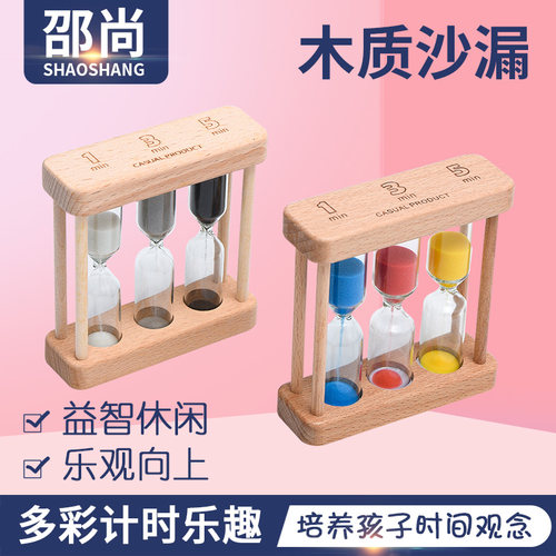 幼儿园物理数学操作材料了解时间