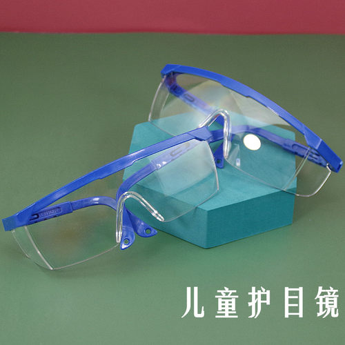 幼儿园护目镜区角小实验