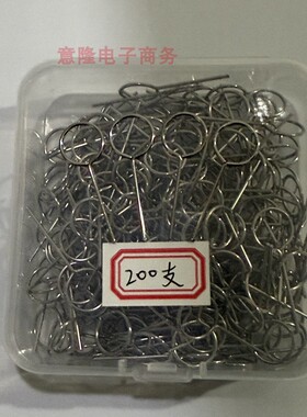 手机通用取卡针200支PP盒装开卡器SIM卡顶针安卓OP苹果vivo加长针