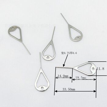 3支装多功能手机加长通用取卡针便携安卓苹果创意换卡针插卡开卡