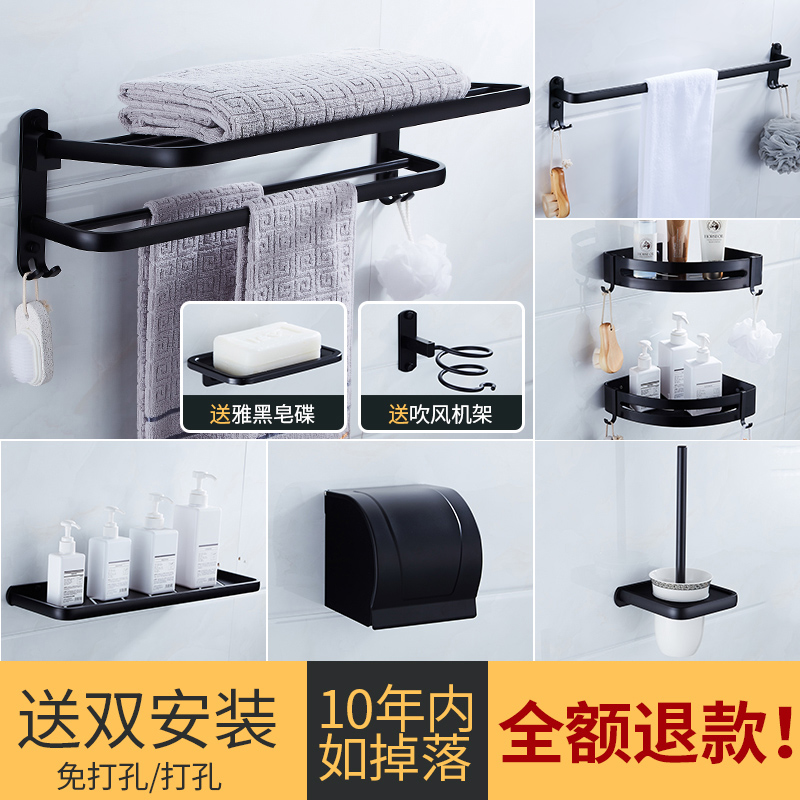 免打孔毛巾架黑色太空铝浴巾架浴室置物架卫生间卫浴五金挂件套装|ruв категории награду материалов, туалетные принадлежности, санитарное оборудование/кулон, санитарное оборудование/буфет - от Buy2taobao.com для оказания профессиональной услуги покупки агента Taobao