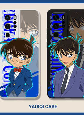 柯南新一华为p50pro手机壳40适用mate50p40p30荣耀70新款nova7女9男60情侣50日系p60动漫8se周边6创意V30硅胶