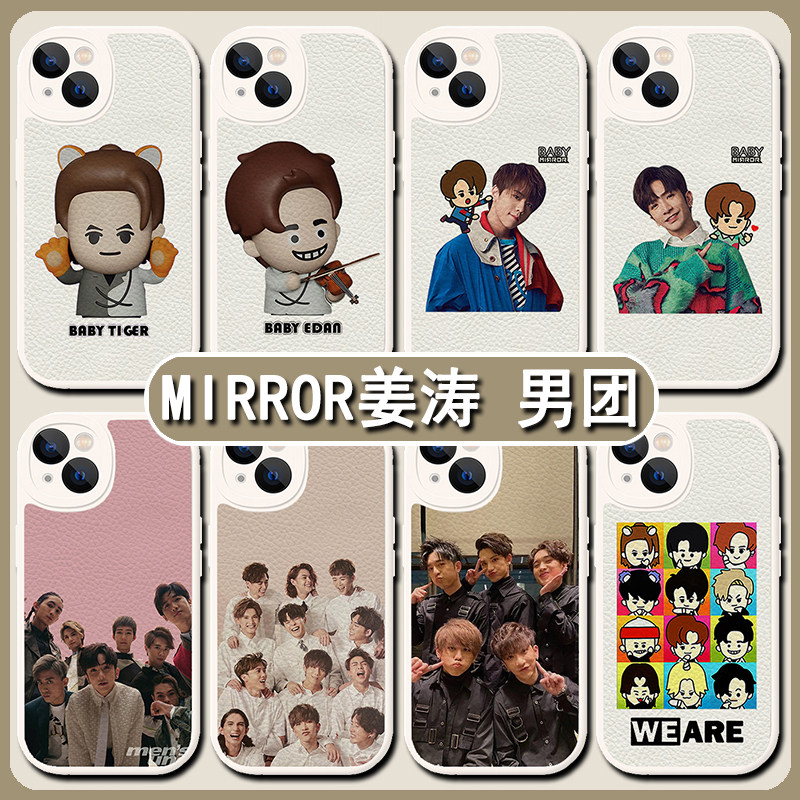 MIRROR手机壳姜涛适用苹果13/xsmax/xr/8plus/12mini/11por红米k50/k40/note9小米12华为p50/40荣耀70pro/x30