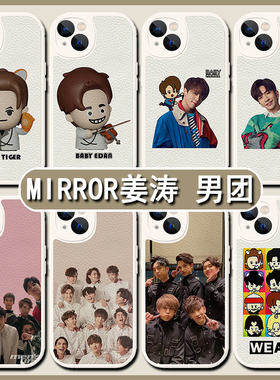 MIRROR手机壳姜涛适用苹果13/xsmax/xr/8plus/12mini/11por红米k50/k40/note9小米12华为p50/40荣耀70pro/x30