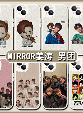 MIRROR手机壳姜涛适用苹果13/xsmax/xr/8plus/12mini/11por红米k50/k40/note9小米12华为p50/40荣耀70pro/x30