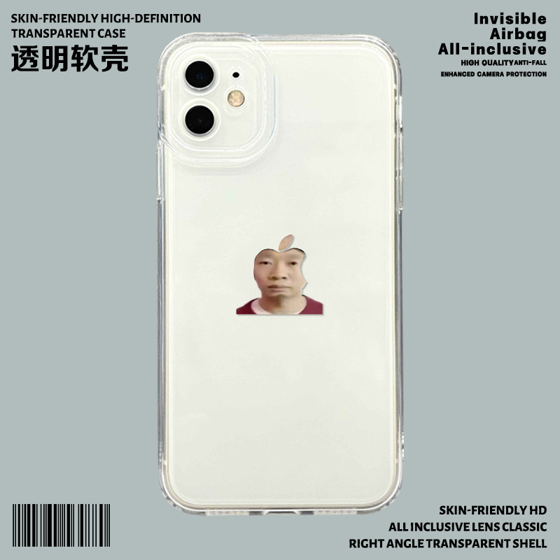 杨迪厌世脸手机壳适用苹果14pro沙雕15/iphone13阳敌12恶搞11新款max羌族小煞x搞怪8plus趣味xr透明xs硅胶7se