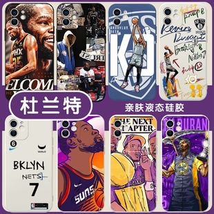 杜兰特手机壳苹果13华为mate40太阳队iPhone14promax球星OPPO球衣35号nba小米11篮球vivo7号12周边30篮网50xr