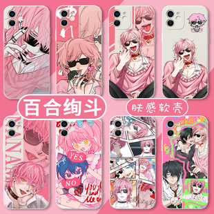 百合绚斗手机壳苹果15无节操Bitch华为mate60社摄影部iPhone14promax耽美OPPO小米13vivo鹿谷树x适用周边原耽