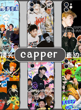 capper手机壳iphone14 promax说唱华为张砚拙小米13专辑适用开盆儿苹果12盆盆vivooppo荣耀红米11/X/XS/XR/8P