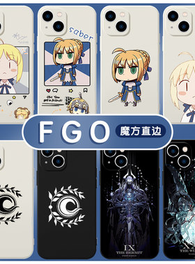 fgo手机壳苹果14华为mate