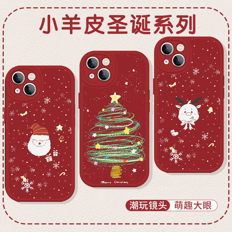 耶诞系列手机保护壳苹果14华为mate60耶诞树iPhone15Promax小米13氛围OPPO耶诞老人vivo耶诞节12风40款11简约