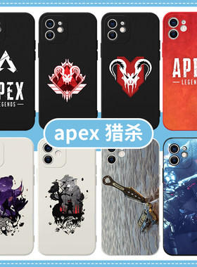 apex猎杀手机壳苹果13华为mate40英雄iPhone14promax周边OPPO小米11vivo潮牌p40游戏12小众30卡通xr涂鸦x插画