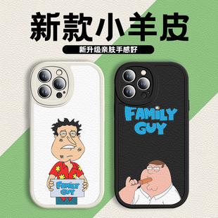 小狗斯特威手机壳适用苹果14pro卡通恶搞之家Family Guy饺子小米12红米k60克里斯oppoQ版13plus小羊皮套vivo