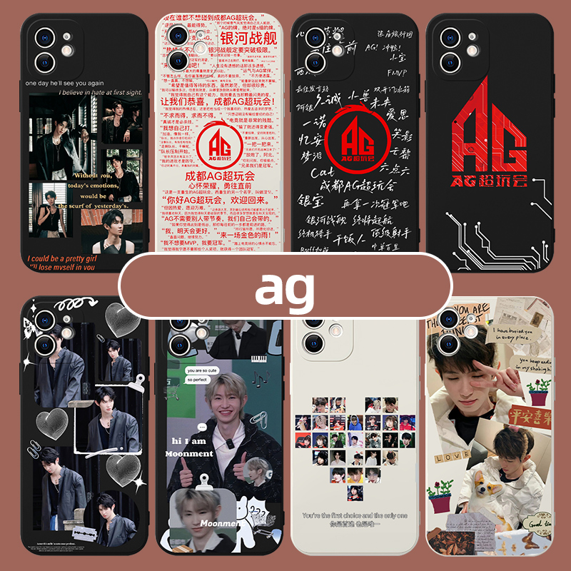 AG超玩会手机壳苹果14华为mate60成都iPhone15promax周边OPPO一诺vivo小米13游戏KPL同款12新款p60个性50适用