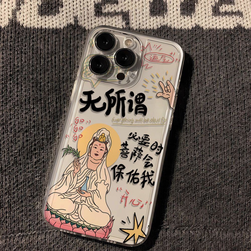 适用苹果15promax手机壳新款iphone14高级感13pro中国风12菩萨保佑11个性8plus男生7文字x女款xs透明xr套max