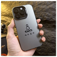 心如止水新款iPhone15pro