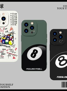 台球手机壳华为mate40Pro黑八nova11创意10插画9se桌球8硅胶p60p50p40黑色50周边30简约60黑8适用70荣耀80套7