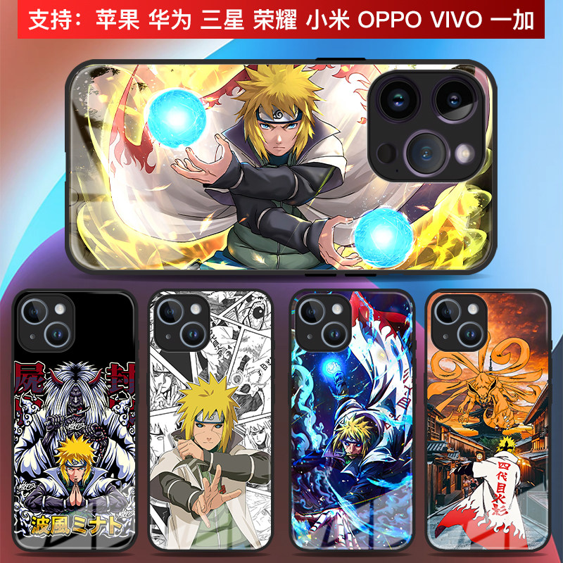 华为Pura70火影忍者iphon