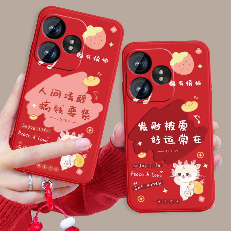 发财被爱适用o真我gtneo6