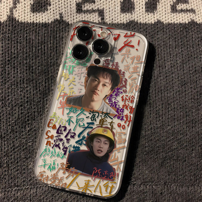 ins潮牌陈奕迅歌名标签适用苹果15手机壳iPhone15pro创意全包12防摔11小众新款14promax透明xs软胶13保护壳xr