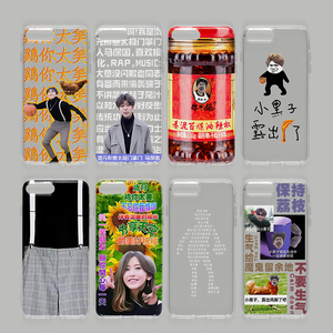 原创蔡徐坤ikun鸡你太美手机壳适用iphone12苹果13promax14安卓xr