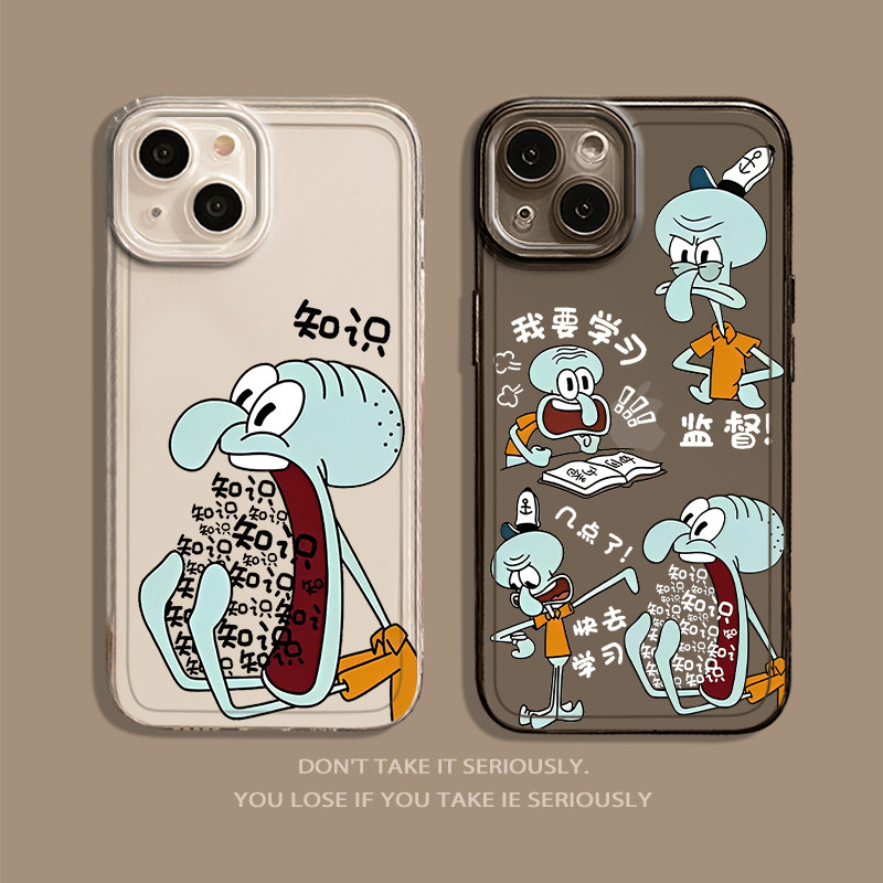 适用苹果15pro章鱼哥手机壳iphone14promax新款13励志12学习mini渴望知识8plus考试x文字xr专用11学生xs套max