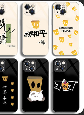 适用于苹果15手机保护壳iPhone14promax世界和平dsp薛之谦x同款12mini演唱会7plus应援8p玻璃xr海报xs周边11/